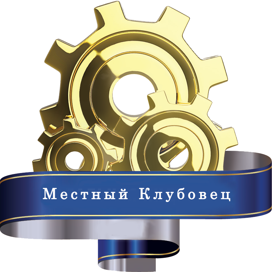 Следит за собой